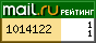 Рейтинг@Mail.ru
